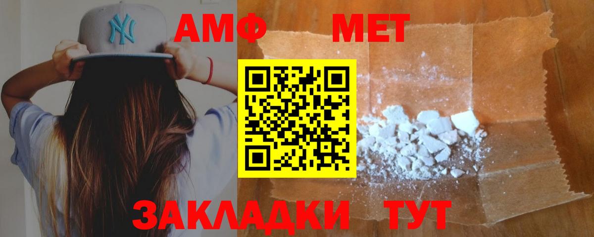 Корсаков  АМФ Premium  Вход с VPN 
