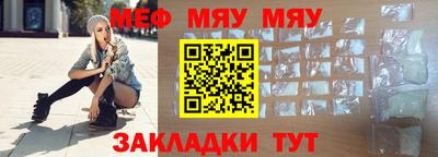 мефедрон мука Будённовск