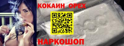 шишки Каменск-Шахтинский