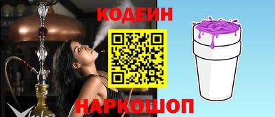 шишки Каменск-Шахтинский