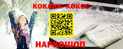 мефедрон мука Будённовск