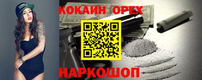 spice Бугуруслан