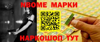 мефедрон мука Будённовск