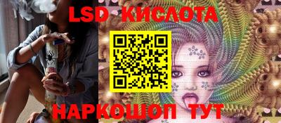 spice Бугуруслан