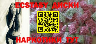 марихуана Бузулук