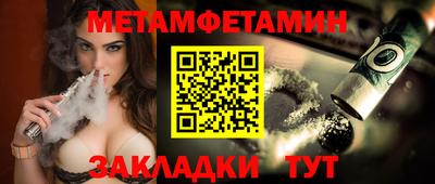 мефедрон мука Будённовск