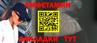 марихуана Бузулук