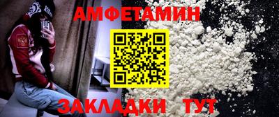 spice Бугуруслан