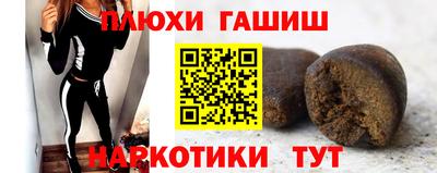 марихуана Бузулук