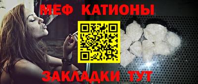 мефедрон мука Будённовск
