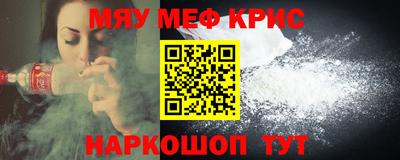 spice Бугуруслан