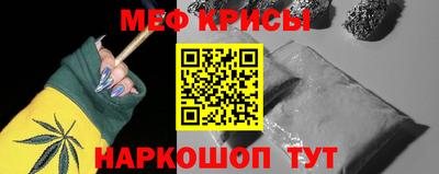 мефедрон мука Будённовск