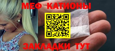 мефедрон мука Будённовск