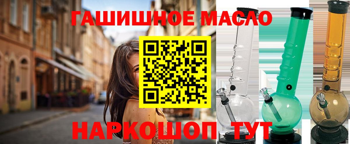 Дистиллят ТГК жижа Корсаков